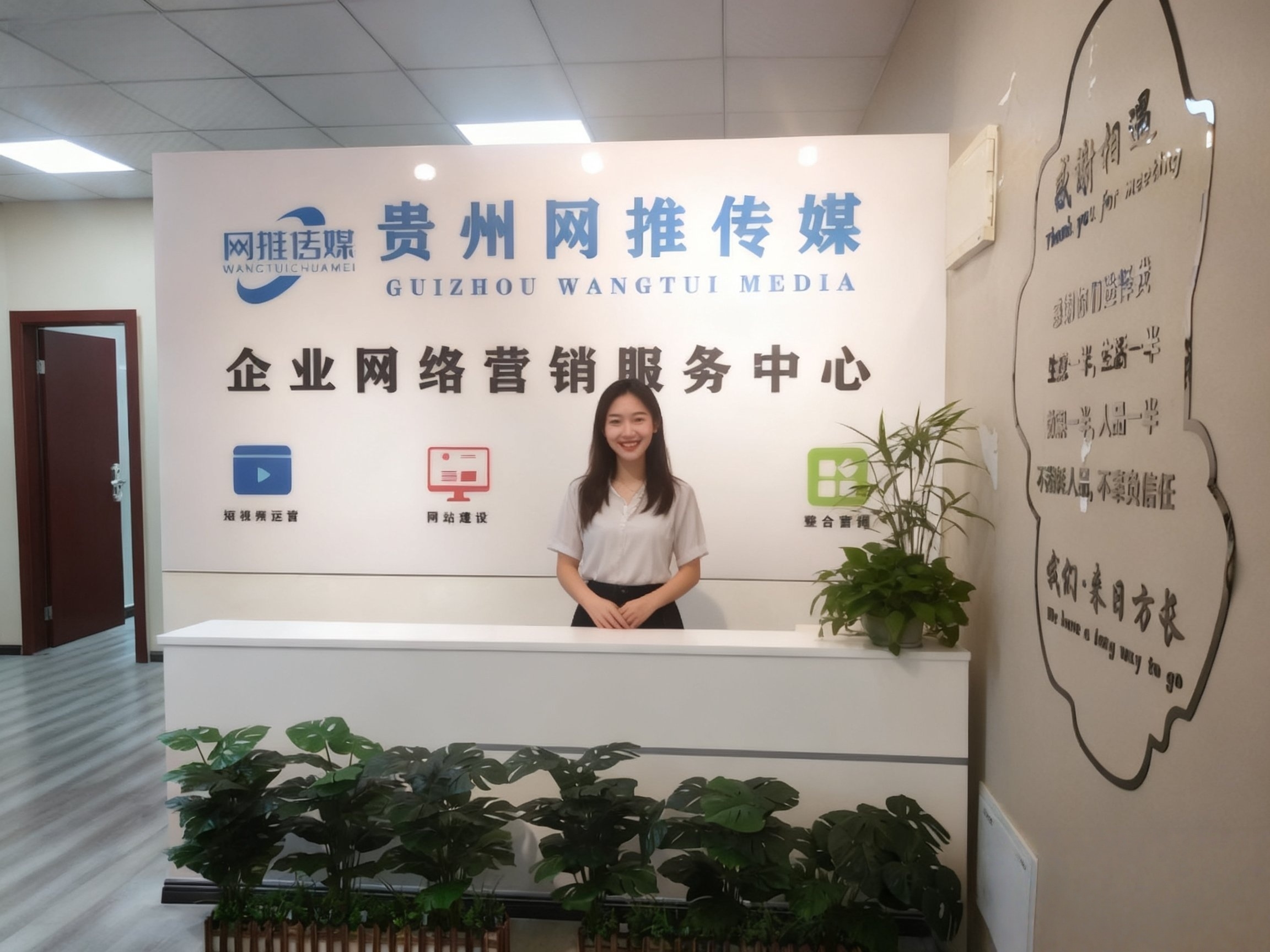 公司实拍环境图片一